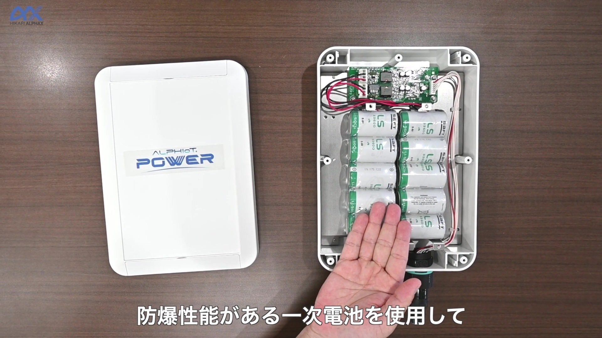 ALPHIoT POWER | オリジナル製品 | バッテリー営業部 | 取扱い